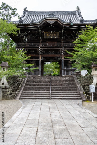 Obraz 粉河寺