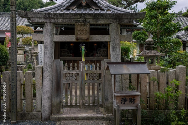 Fototapeta 九度山真田庵