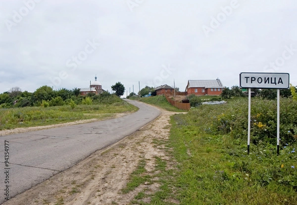 Fototapeta The entrance to Trinity village, Spassky district, Ryazan region