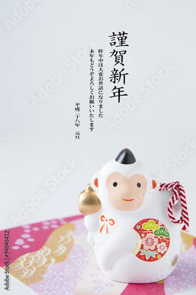 Fototapeta 申年の正月