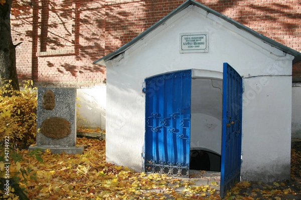 Obraz Усыпальница русского поэта А. А. Фета и его супруги М.П. Фет у алтарной части Покровской церкви в Клейменово Орловского района