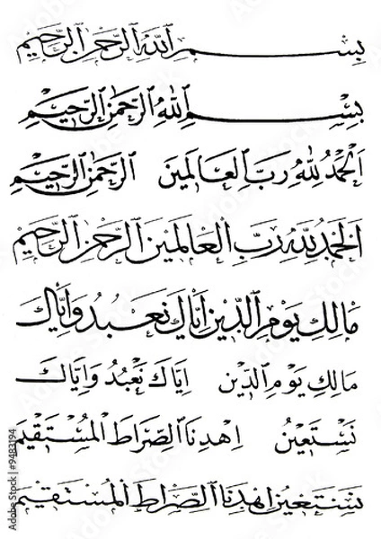 Obraz page from an arabic book