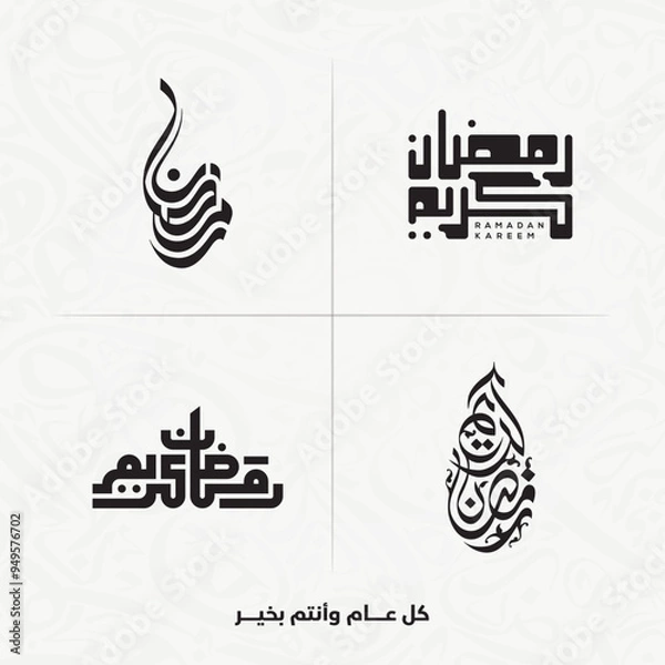 Fototapeta Ramadan Kareem , Ramadan Mubarak arabic calligraphy collection for islamic fasting month (Ramadan) , translation : "generous Ramadan"
