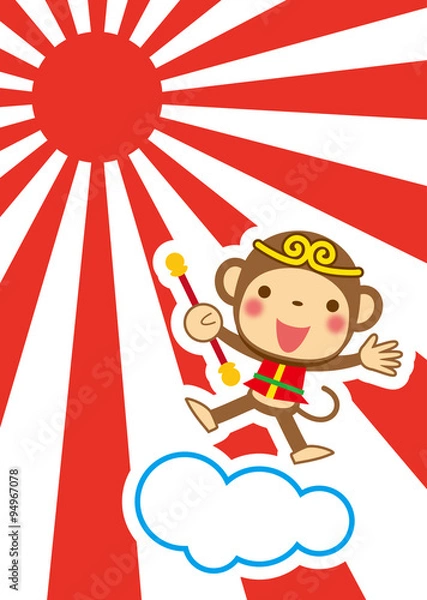 Obraz 新年　喜びの孫悟空