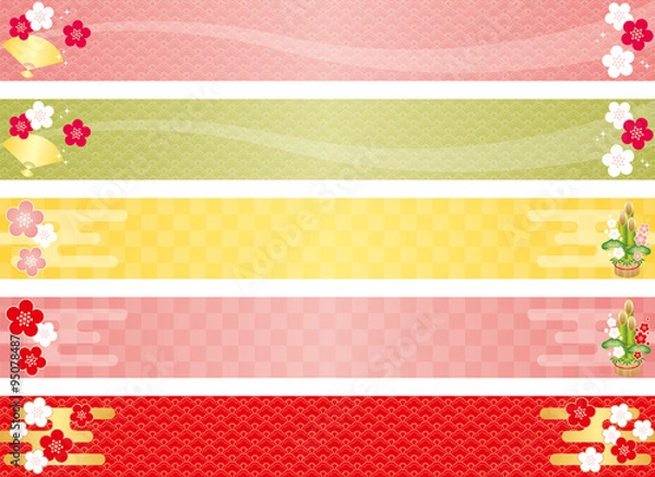 Fototapeta 正月バナー背景