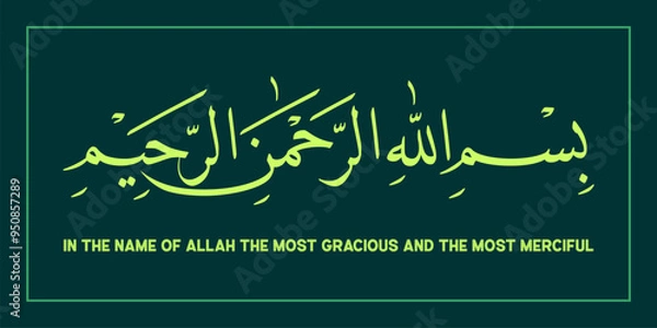 Obraz Bismillah khat naskhi style