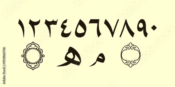 Fototapeta Arabic numbers