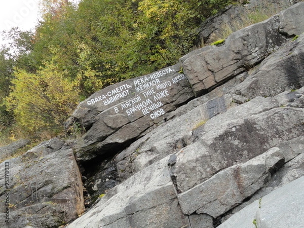 Obraz Рыбакам.....