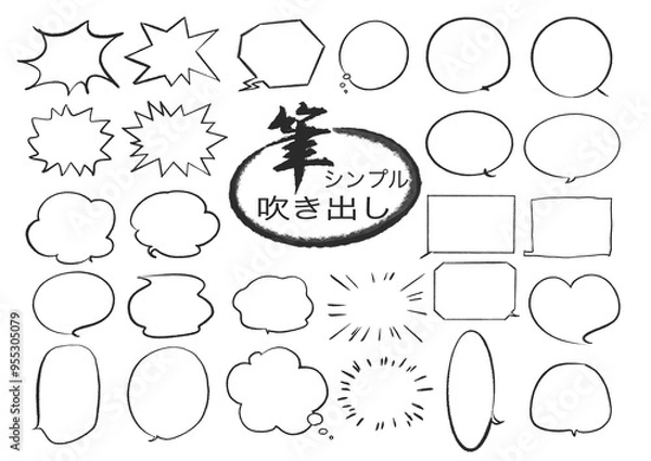 Fototapeta 筆シンプルカラフル吹き出し