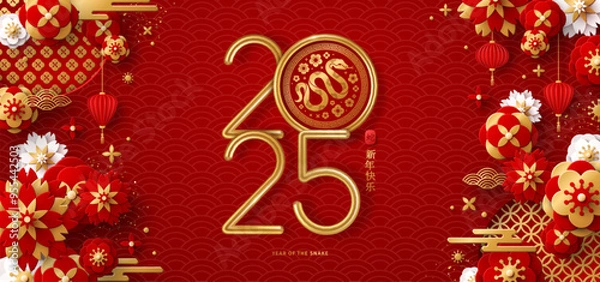 Fototapeta Chinese Greeting Poster, 2025 New Year and Christmas. Vector illustration. Golden Flowers, Clouds and Asian Elements on Red Background. Gold 3d logo with Snake label. Place for text.