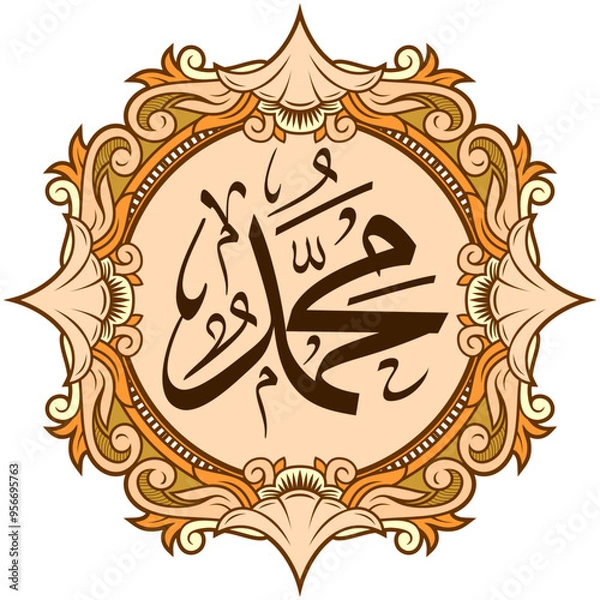 Fototapeta Vector islamic calligraphy muhammad means "may Allah have mercy and safety on him" decorated with ornaments on an isolated background