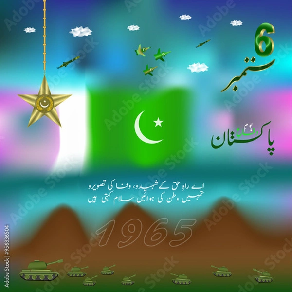 Fototapeta 6 September Defense Day of Pakistan (Translation: O martyrs of the righteous path, you are saluted by the winds of country), social media post, youm e difa means (defense day of Pakistan), vector file