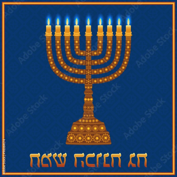 Fototapeta Hanukkah background with menorah and text Happy Hanukkah. Candles, David star and jewels. Beautiful greeting card.