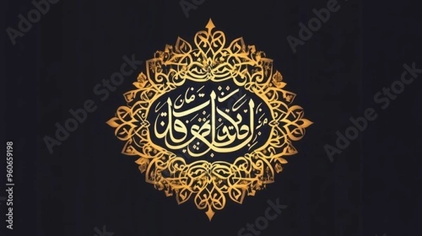 Obraz Arabic Calligraphy Artwork