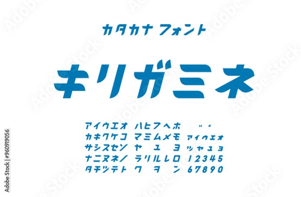 Obraz キリガミネ
