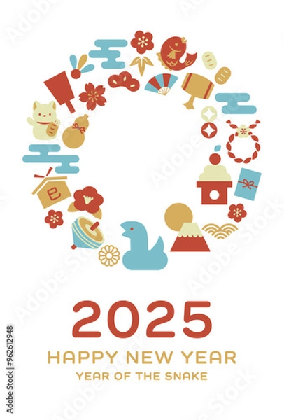 Obraz ヘビ 縁起物 アイコン イラスト 2025年 年賀状 ( ベクター イラスト テンプレート 縦 コピースペース )	
