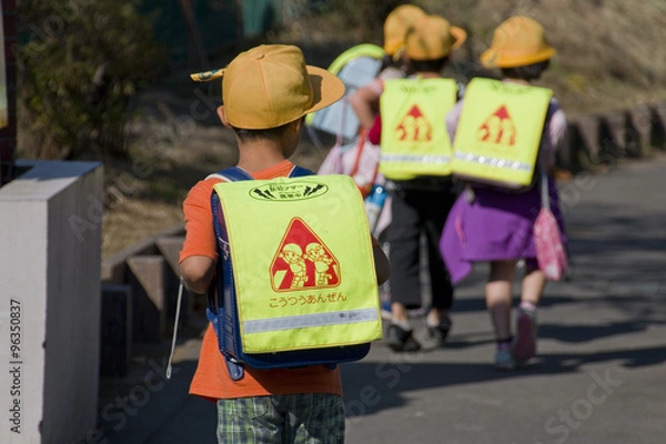 Obraz 小学生の下校姿