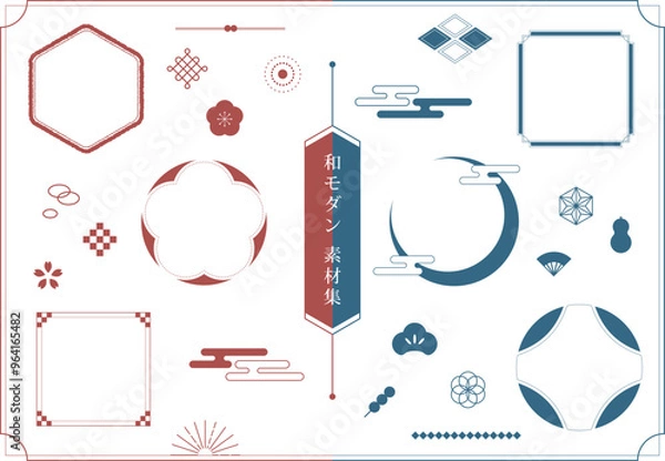 Obraz 和モダンなフレームあしらいセット