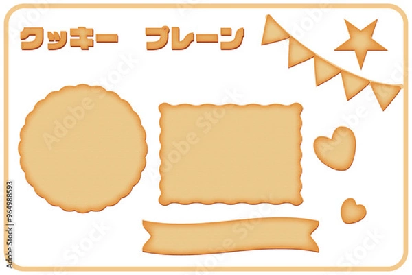 Obraz クッキー　プレーン