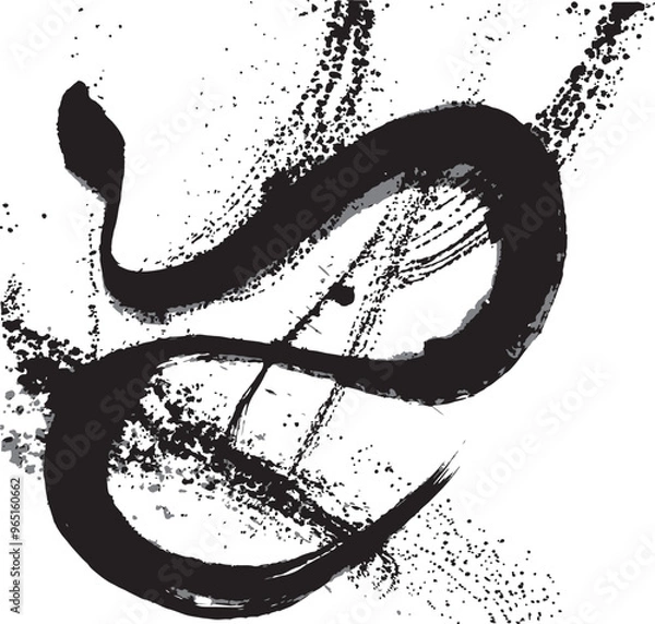 Obraz へびとスプラッシュ　手書きの毛筆イラスト