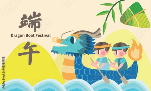 Obraz Dragon Boat Festival design with dragon boat and rice dumplings vector illustration. Chinese translation: Good luck for Dragon Boat Festival.