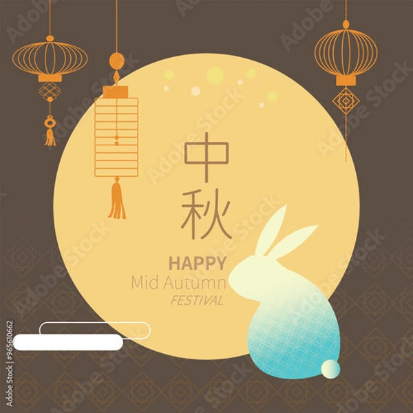 Obraz Chinese wording translation - Mid Autumn.Design for poster and background.