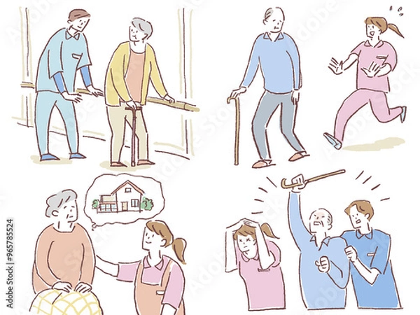 Obraz 介護、福祉系のお仕事セットC