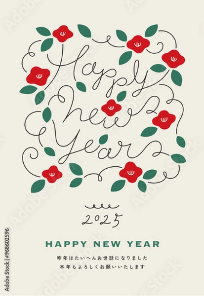 Obraz 2025年ボタニカル年賀状（椿）