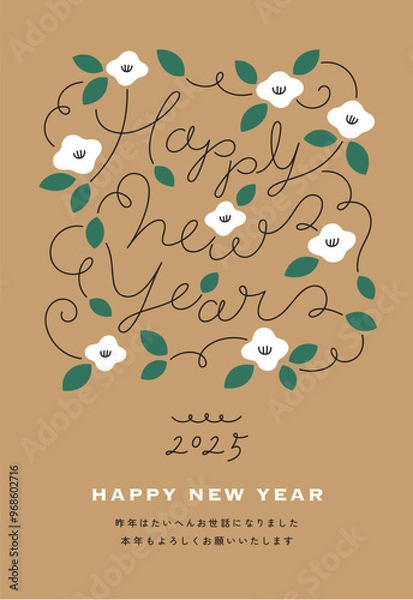 Obraz 2025年ボタニカル年賀状（椿）