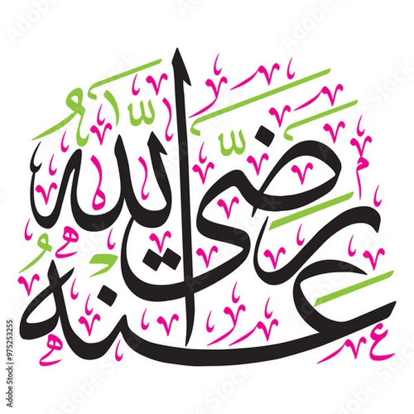 Fototapeta razi allah anhu in arabic text, ayat quranic verses hadith, islamic mulsim vector art design, calligraphy khattati, colorfully on the blue background wallpaper