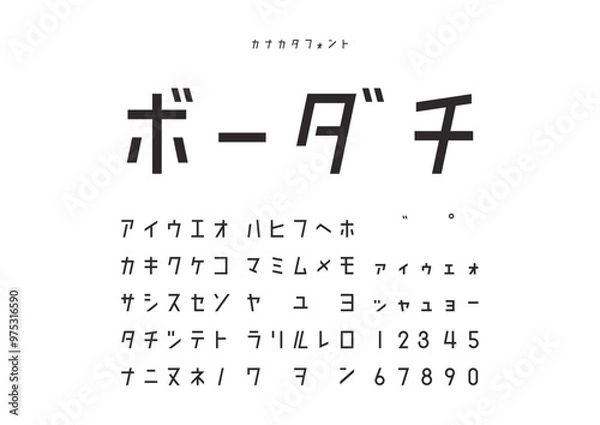 Obraz ボーダチ