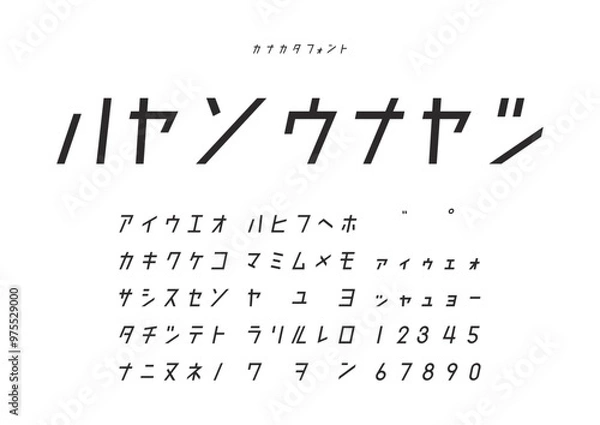 Obraz ハヤソウナヤツ