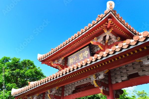 Fototapeta 沖縄県　世界遺産　首里城
