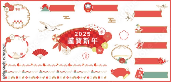 Obraz レトロモダンな和風、お正月、年賀状テンプレート素材セット　ベクターイラスト　テキスト無し　白バック、装飾バナー、飾り枠、縁起物、コピースペース、余白