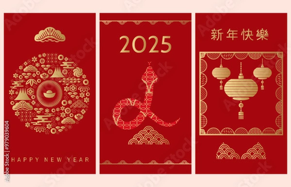 Fototapeta Happy Chinese New Year 2025, year of the  Snake , lunar zodiac sign  Art  holiday template card  with snake,  Hieroglyphics, fan,  Translation: Happy New Year, Snake"  Vector icon  illustration