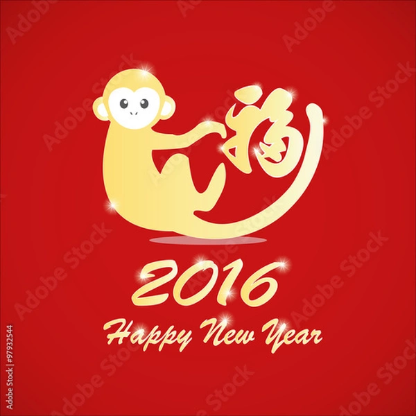 Obraz Chinese New Year 2016 Monkey Year with Prosperous Blink Gold Color