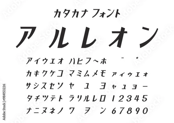 Obraz アルレオン