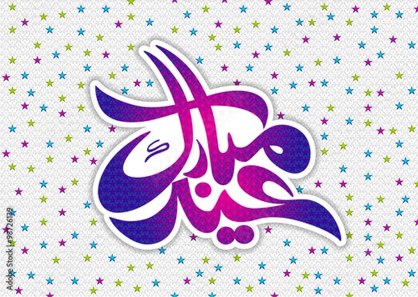 Obraz Eid Mubarik with blinking star background. Vector Illustration