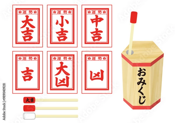 Obraz おみくじの手描き和風イラスト素材