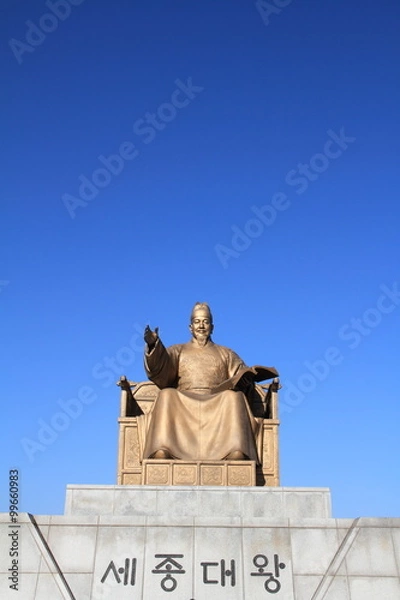 Obraz 世宗大王像