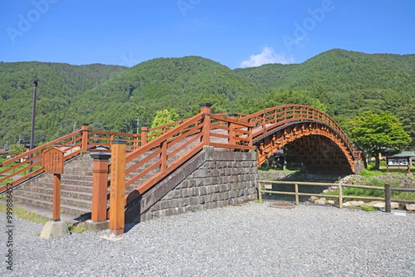 Obraz 木曽の大橋